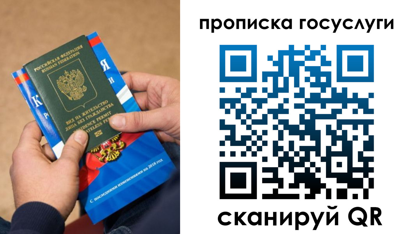 регистрация для дет. сада в Карелии