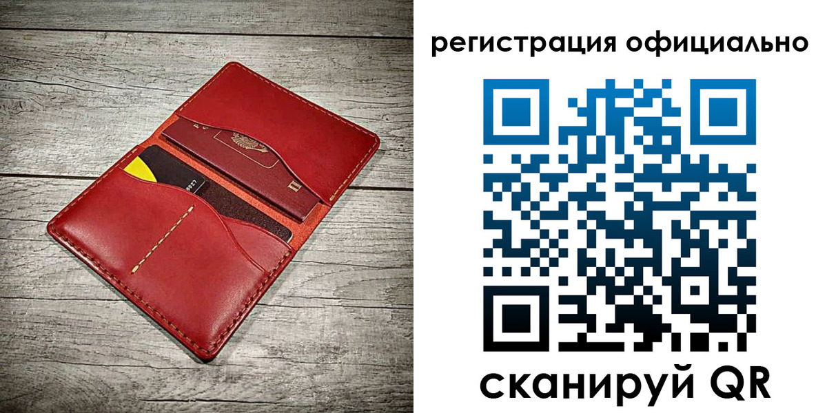 временная регистрация недорого в Карелии
